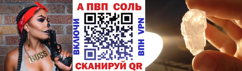 наркотики  Зверево  Альфа ПВП СК КРИС 