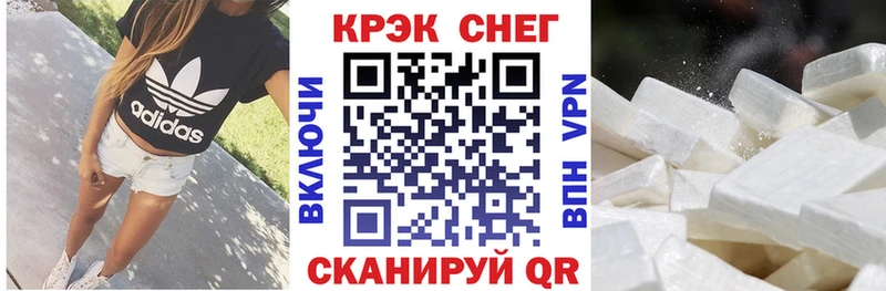 КОКАИН 98%  МЕГА онион  Зверево 