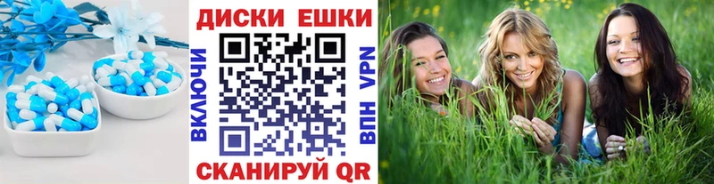 купить закладку  Зверево  Экстази ешки 