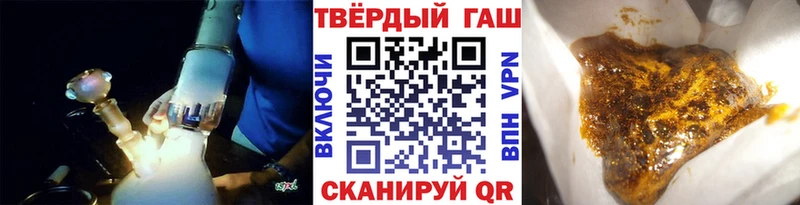 сколько стоит  Зверево  Гашиш Cannabis 