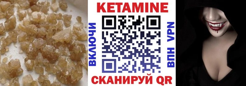 КЕТАМИН ketamine  Зверево 
