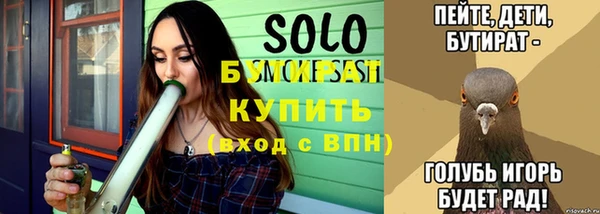 стаф Дмитровск