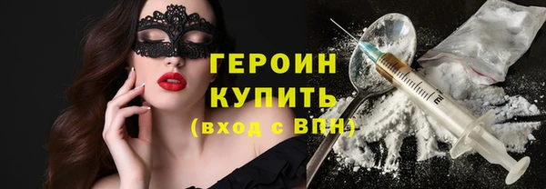 наркотики Дмитров