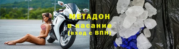 стаф Дмитровск