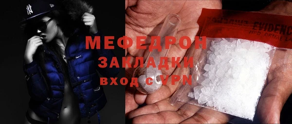 стаф Дмитровск