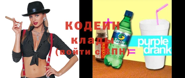 стаф Дмитровск