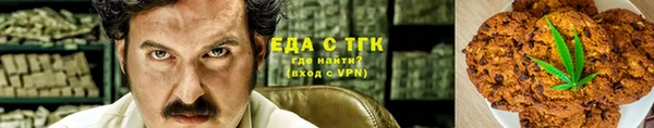 меф Устюжна