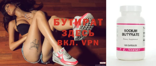 стафф Дмитриев