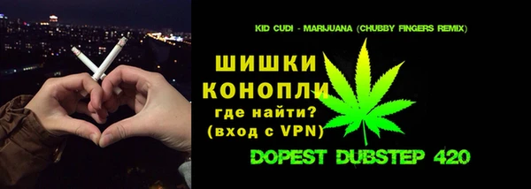 кокаин перу Галич