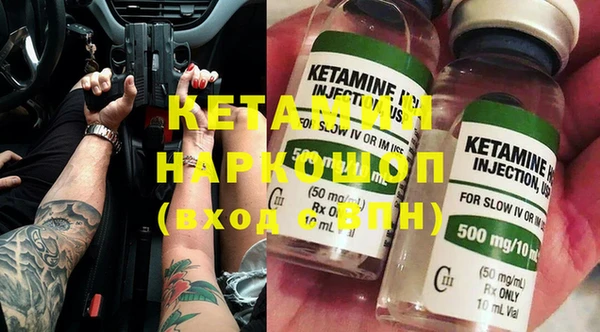 наркотики Дмитров