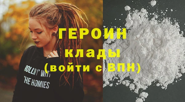 наркотики Дмитров