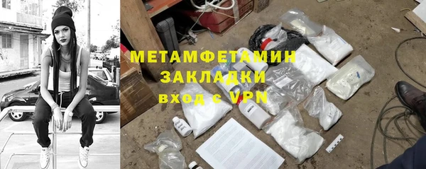 наркотики Дмитров
