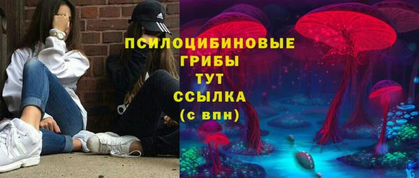 кокаин перу Галич