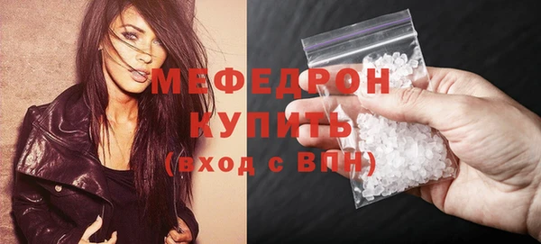 герыч Учалы