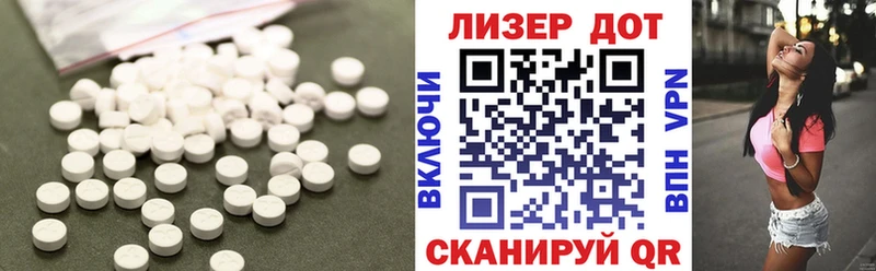 ЛСД экстази ecstasy Зверево