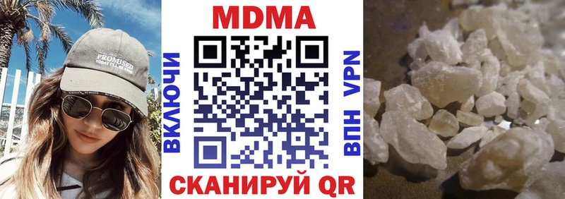 MDMA молли  как найти наркотики  Зверево 