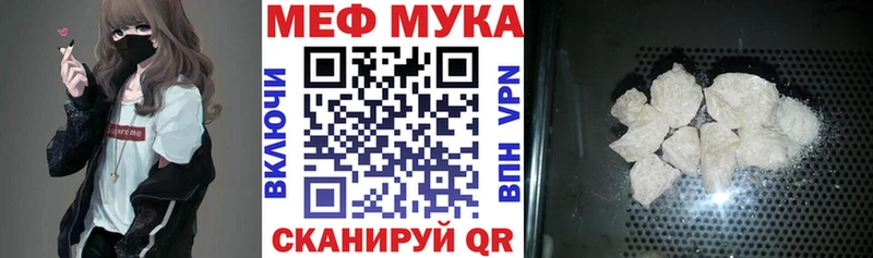 даркнет сайт  Зверево  МЕФ VHQ 