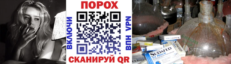мориарти как зайти  Зверево  Первитин пудра  наркошоп 