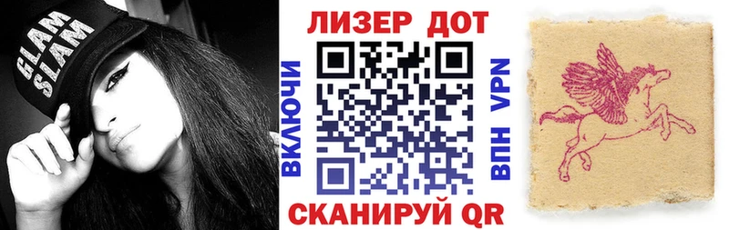 Наркотические марки 1500мкг  МЕГА ССЫЛКА  Зверево  купить наркотики цена 