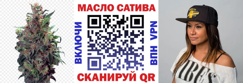 ТГК THC oil Зверево